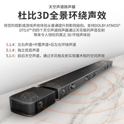 JBL BAR9.1家庭影院音响套装怎么样？我的感受，大家可以参考！