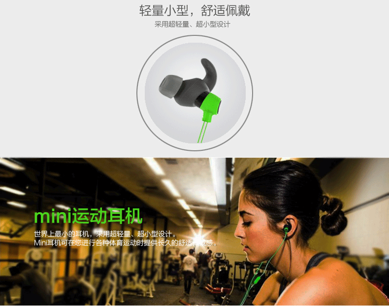 Reflect-mini运动耳机_04.gif