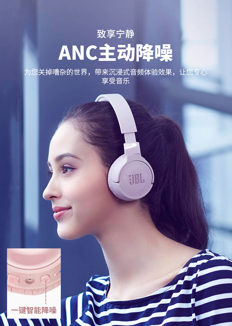 TUNE-600BTNC-PC_04.jpg