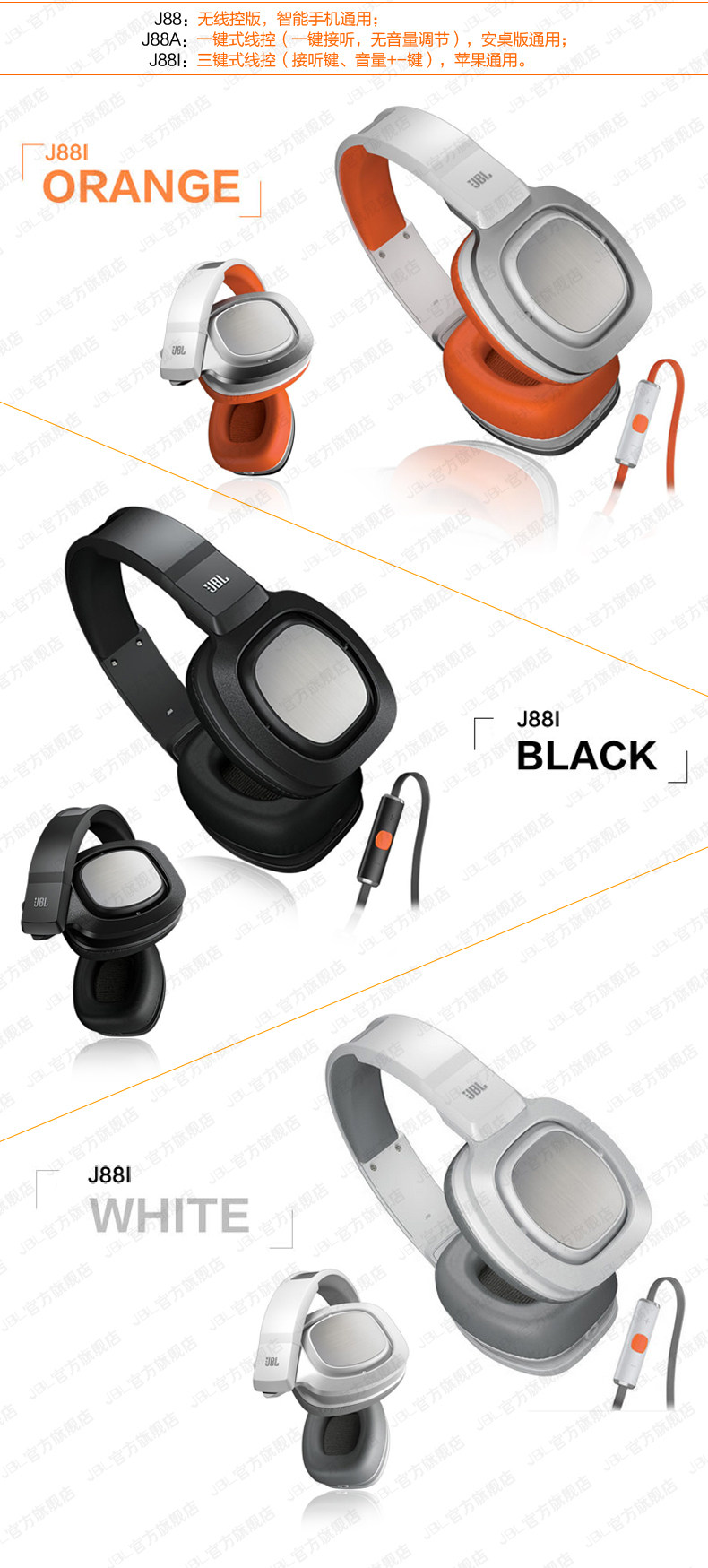 j88-3款合并-(2)-OK副本_13