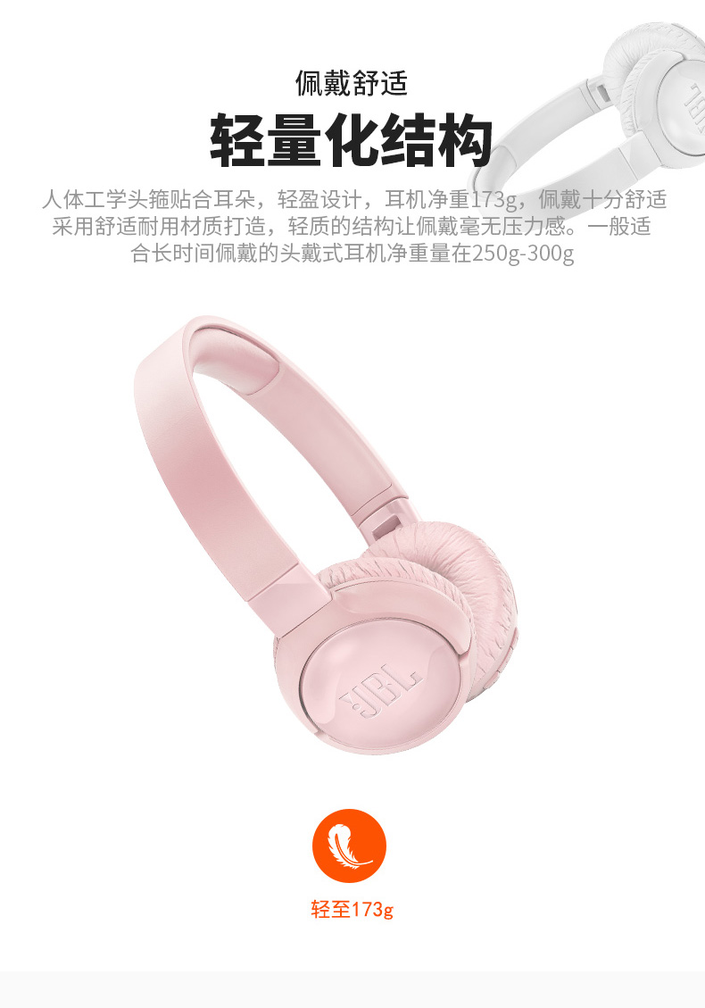 TUNE-600BTNC-PC_06.jpg