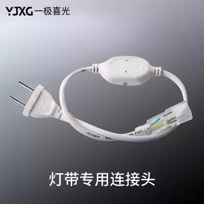 A very happy light 2835 patch LED light strip 5050 bright light bar 220V living room Line light strip special plug