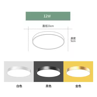 Downlight led Nordic bedroom kitchen entrance Corridor aisle light Round simple modern color Balcony ceiling light