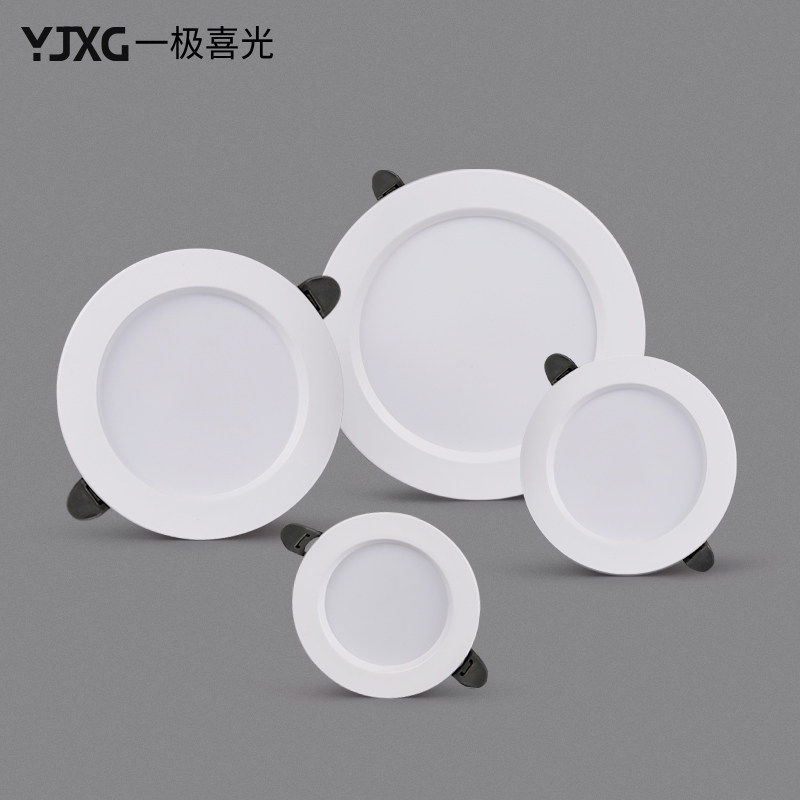 Cylinder lamp embedded (10 only) white 7 5 bored LED ceiling lamp Home Living room ceiling Hole Lamp Barrel Lamp