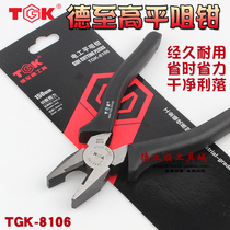 TGK6 inch 7 inch 8 inch electrical flat nozzle pliers wire pliers 8107 electrician pliers flat nozzle pliers old tiger pliers 175mm
