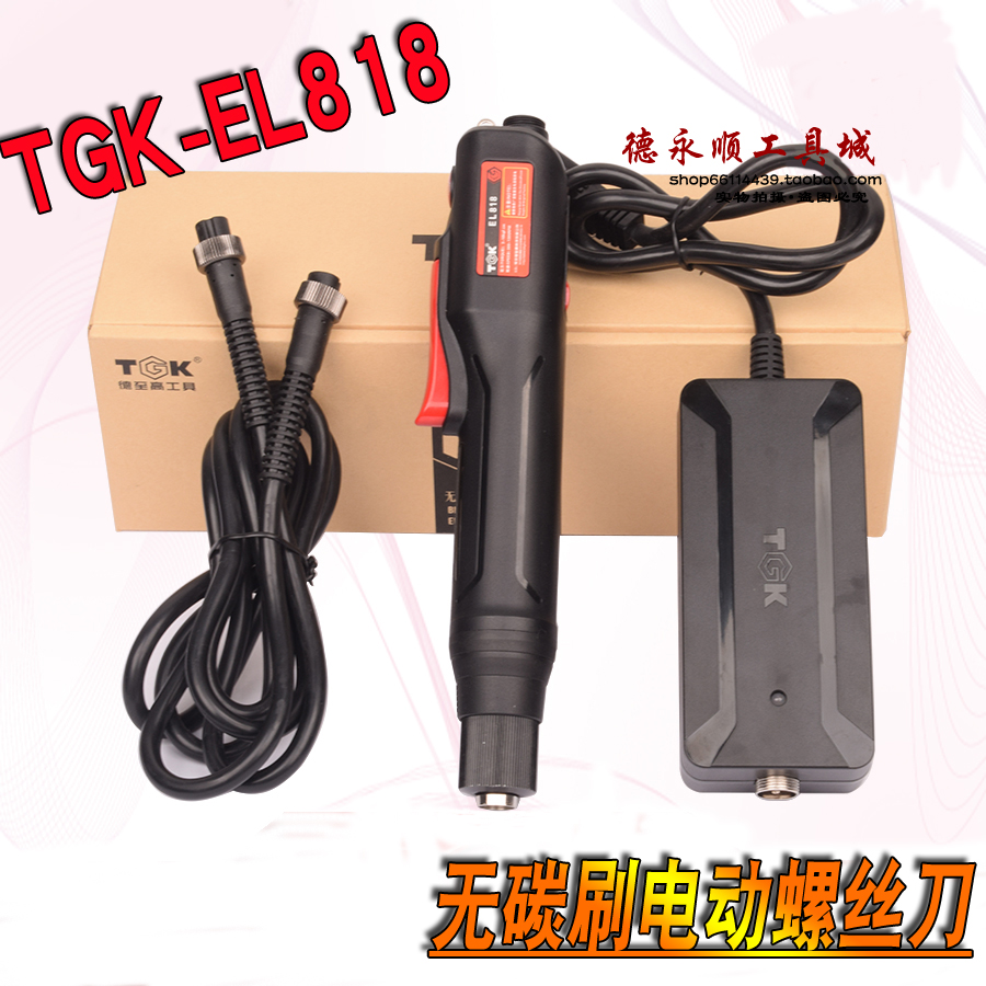TGK brushless electric screwdriver EL808 brushless screwdriver 818 electric batch torque screwdriver automatic electric batch