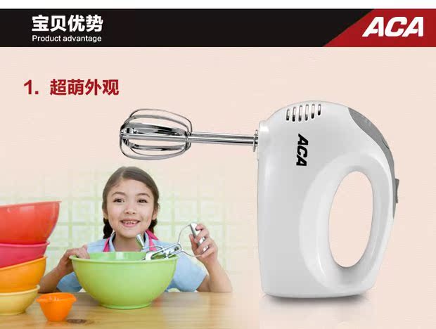 máy đánh bọt cafe mini cầm tay Máy xay sinh tố cầm tay ACA / Bắc Mỹ AHM-P125A Máy đánh trứng điện Máy làm kem gia dụng - Máy trộn điện máy đánh trứng cầm tay bluestone