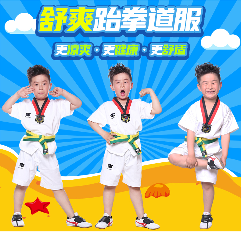 Taekwondo clothing children's adult clothes boys tao clothing cotton female coach training clothing college students pants custom