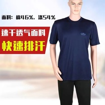 Ground crew crew neck shirt navy maintenance short-sleeved fitness suit top quick-drying breathable sports T-shirt for men summer