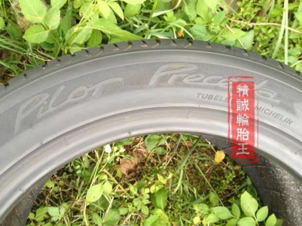 Lốp xe ô tô 245 / 45R17 Michelin PP1 95Y Thích nghi Audi A6 Mercedes GLS Lexus - Lốp xe lốp oto michelin