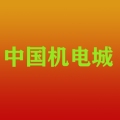 中国机电城