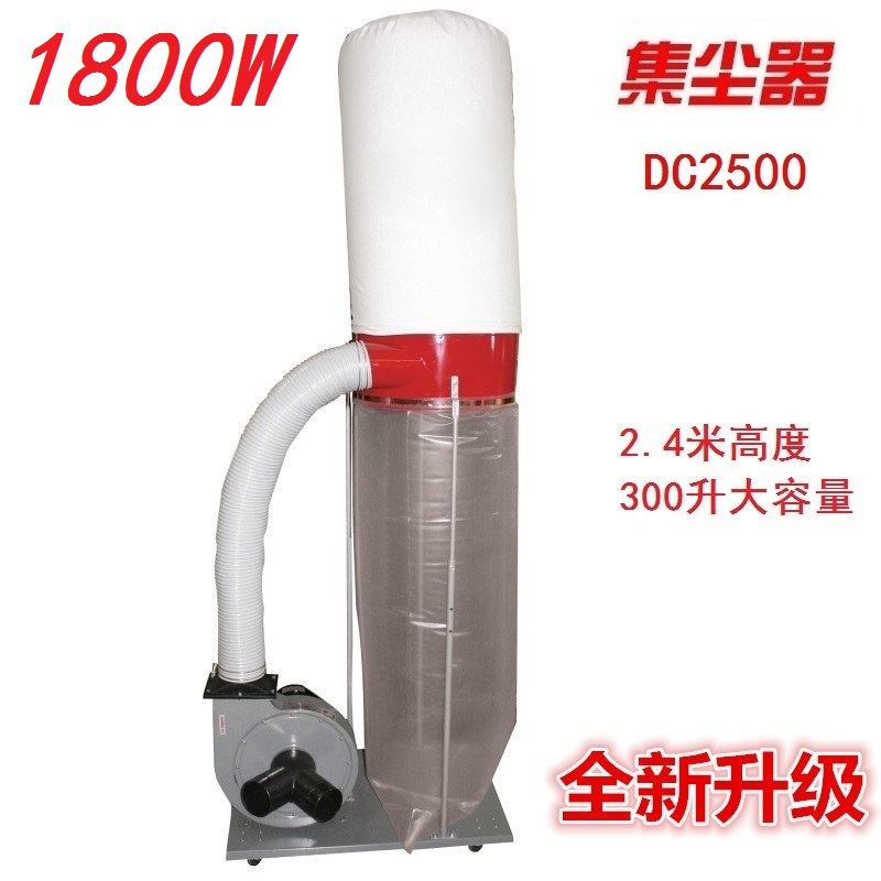 2200W Woodworking Dust Collector Cloth Bag Blow Duster Aima CNC Engraving Machine Dust Dust Dust Dust Film