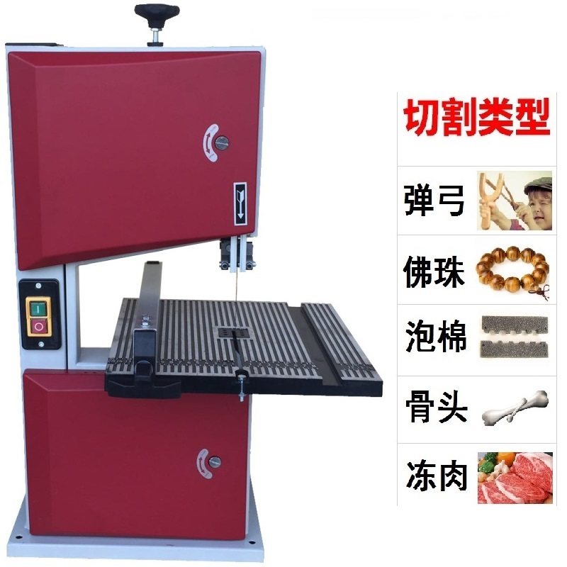 8 inch household band saw woodworking band saw high precision band saw small band saw Buddha bead cutting machine BS205