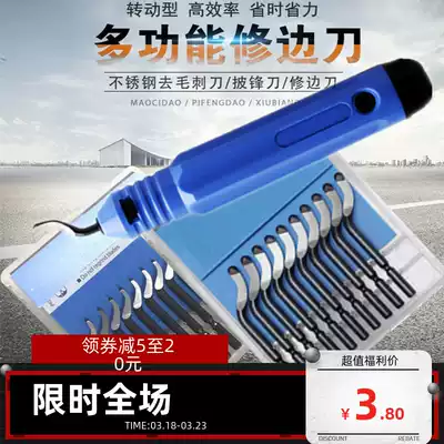 Trimming knife BK3010 Trimming scraper handle deburring BS1010 Plastic burr scraper NB1100NG100