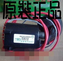Suitable for the new original Panda TV high voltage package BSC25-2355DA warranty for one year