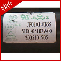Suitable for new original Skyworth TV High Voltage package JF0101-0166 5100-051029-00