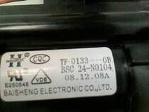 Suitable for West Lake TV High Voltage package BSC24-N0104