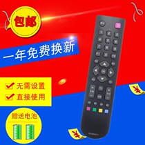 Suitable for TCL TV remote control LC39M01 L26 32M90 L32F2360 L42F3300B
