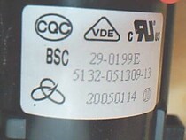 Suitable for new original Skyworth TV High Voltage package BSC29-0199E 5132-051309-13