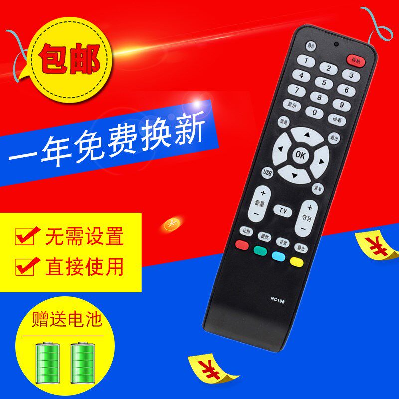 For TCL LCD remote RC198 L40F19F L42F19F L46F19F L52X9FDM