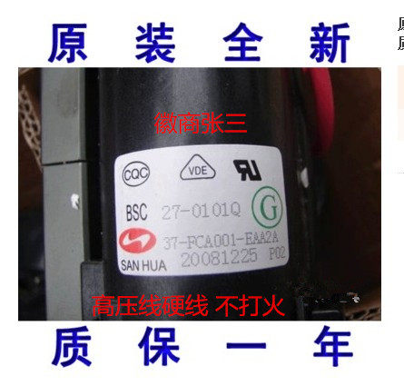 New original TCL TV high voltage package BSC27-0101Q BSC27-0101V BSC28-N2369
