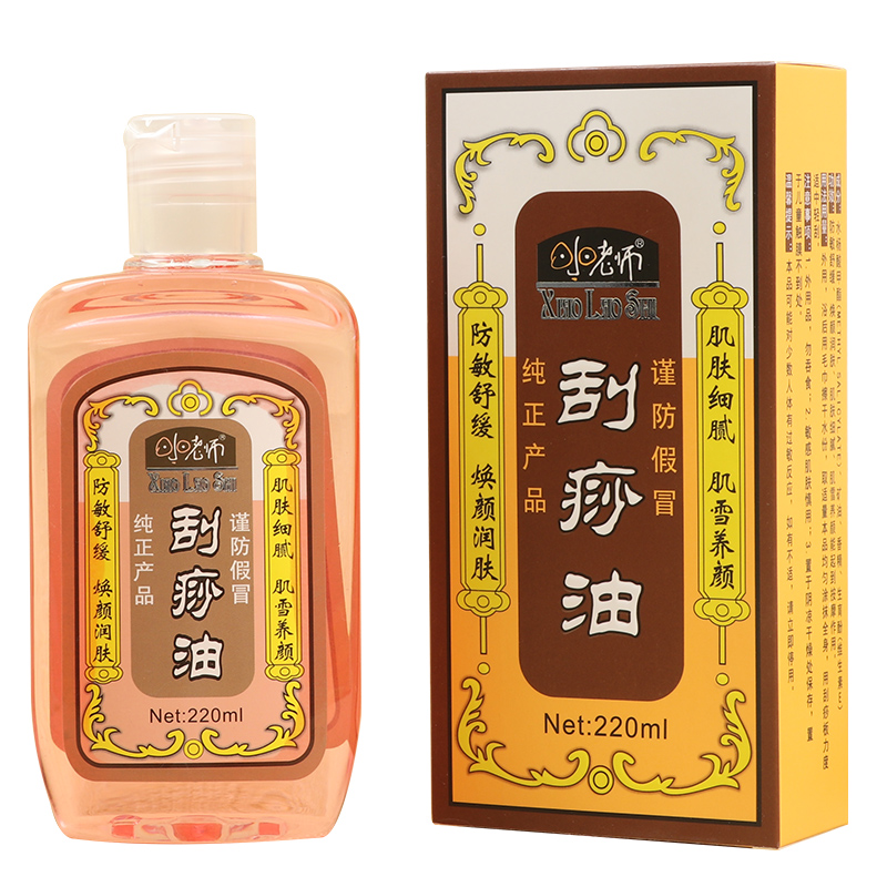 Little Teacher Gua Sha Oil Active Essential Oil 220ml Cupping Gua Sha Massage Oil Shu Jing Vitality Network Essential Oil