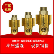 Silicon carbide double seal H-type copper rotary joint unidirectional RHD20A RHD-20 hot water cooling water air oil