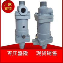 Tengzhou Shenglong DSG40 Bidirectional DSG40-20 1-inch Semi-rotary joint 40 Steam Extrusion Curing Machine