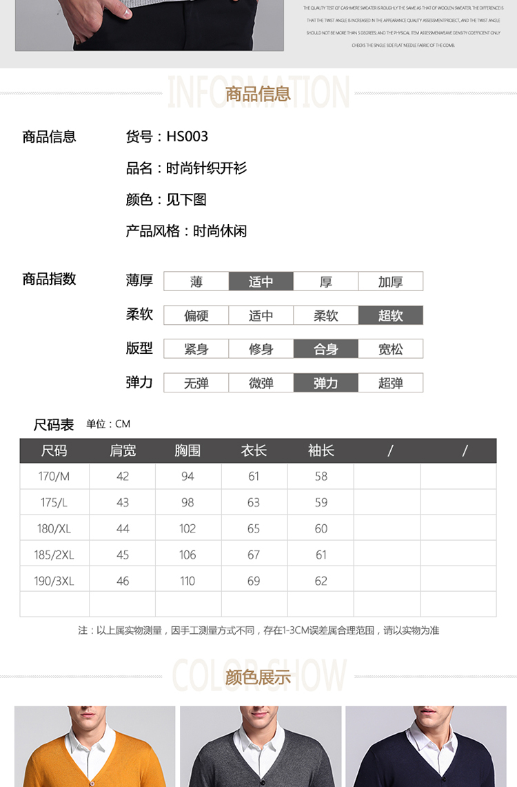 [Ordos đặc biệt] áo len cashmere nam áo len len màu rắn phiên bản Hàn Quốc của áo khoác mỏng [giới hạn 500] quần áo giữ nhiệt nam