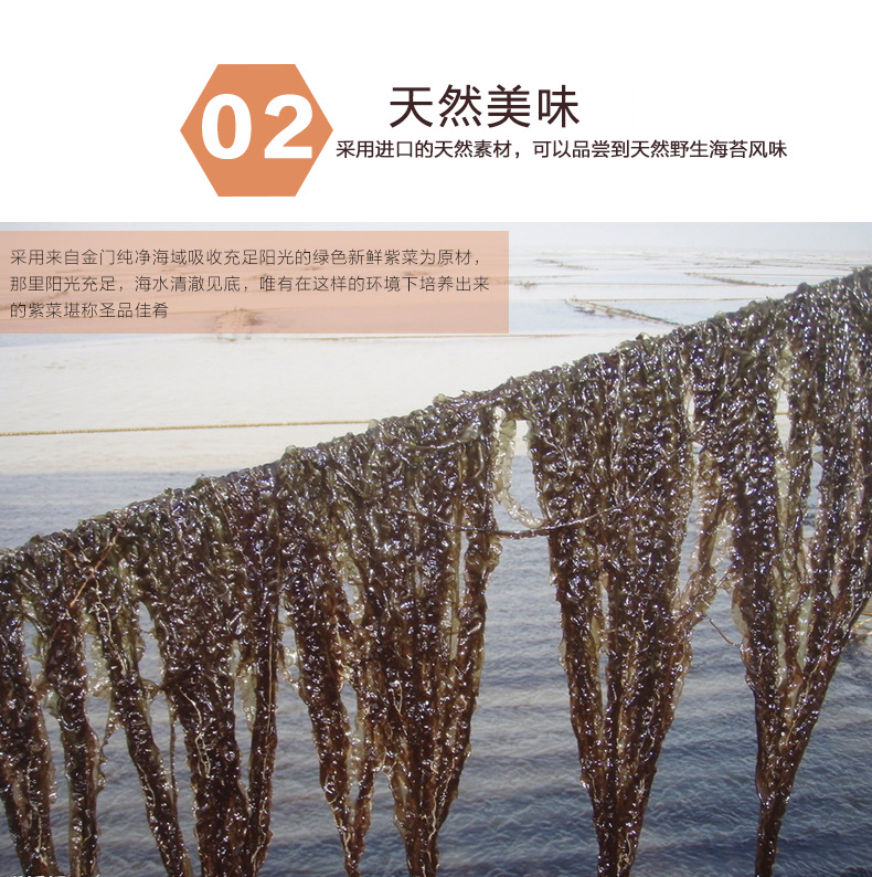 紫苑翠罐装原味32g_04.jpg