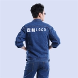 Джинсовый износостойкий хлопковый искусственный комбинезон, увеличенная толщина