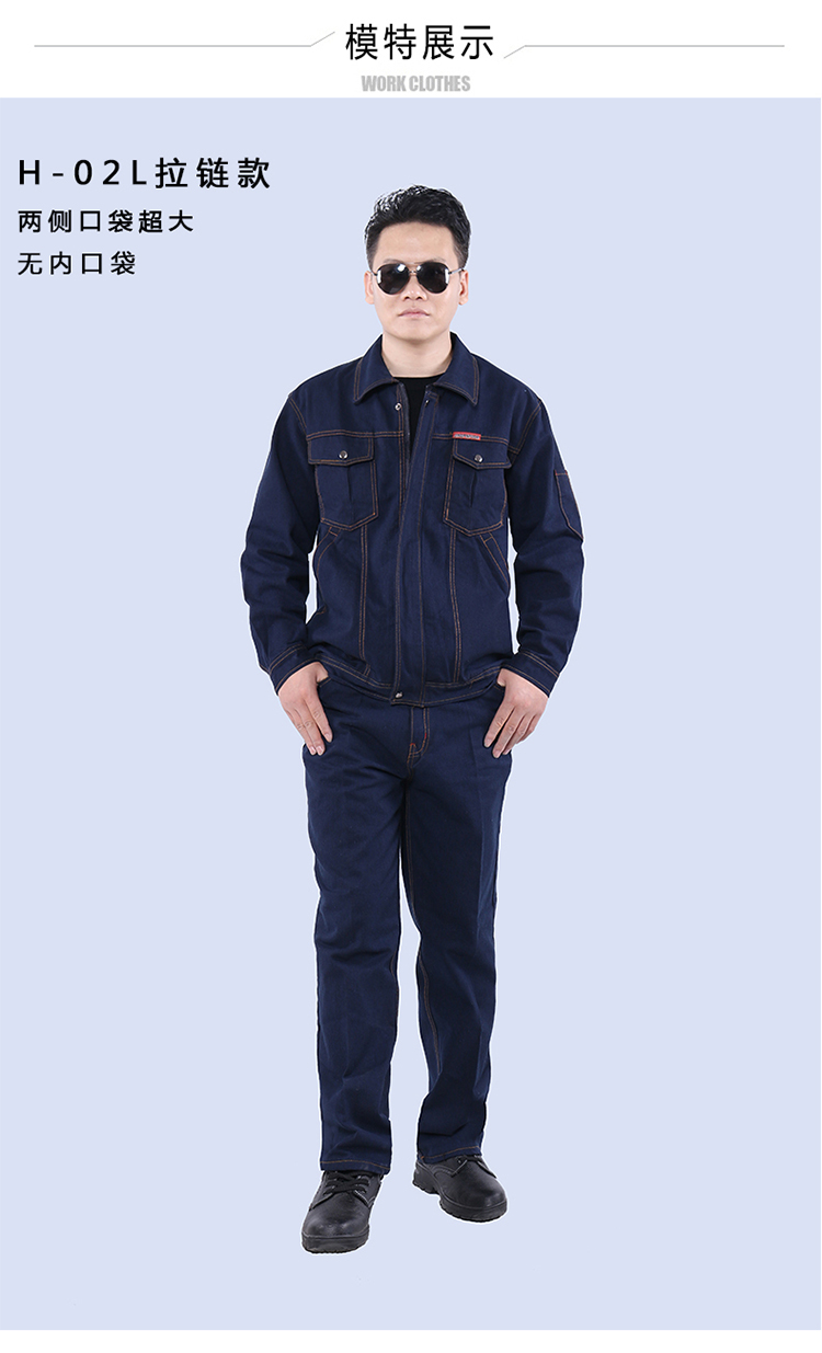 Quần yếm denim phù hợp với nam mặc quần áo cotton dày chống thấm quần áo bảo hộ thợ hàn thợ công cụ quần áo nhà máy quần ống rộng nam
