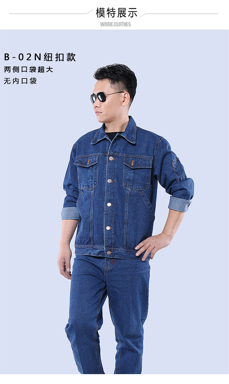 Quần yếm denim phù hợp với nam mặc quần áo cotton dày chống thấm quần áo bảo hộ thợ hàn thợ công cụ quần áo nhà máy quần ống rộng nam