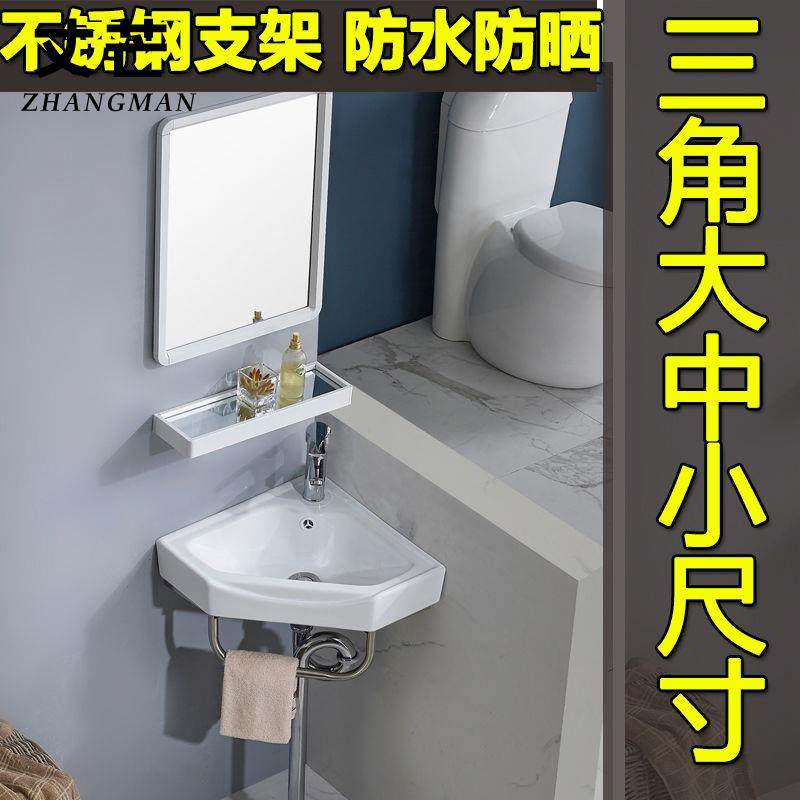 Wall-mounted Washbasin Washbasin Ceramic Corner Wall-mounted triangle Small-family Mini Balcony Sector-basin Home-Taobao