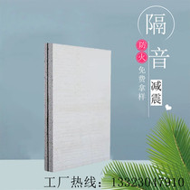 Glass magnesium composite sound insulation board 16mm audio-visual room wall ceiling partition wall fireproof sound attenuation board manufacturer hot sale