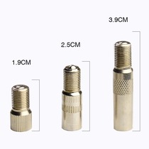 Balance car scooter pure copper beauty mouth unicycle electric car vacuum tire inflator extension extension mouth inflator