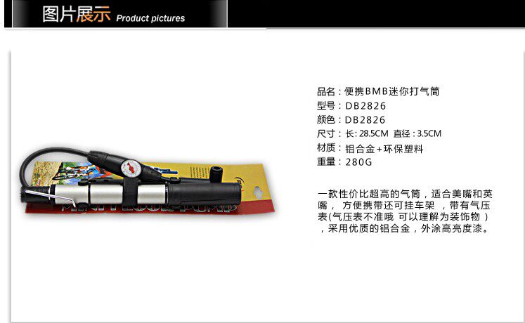 Pompe à vélo - Ref 2390750 Image 3