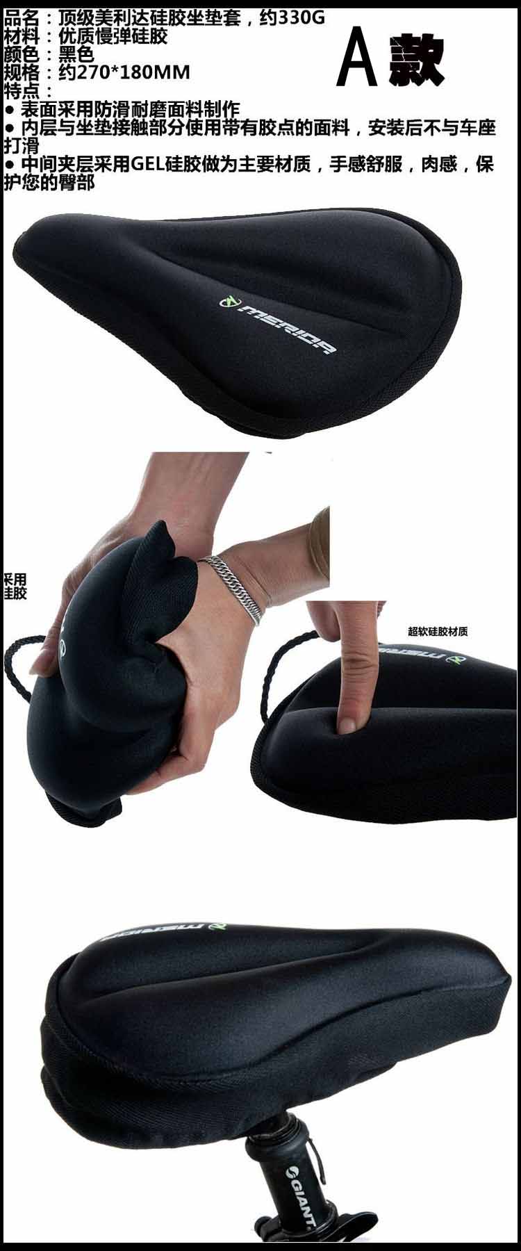 Selle de vélo - Ref 2347485 Image 41