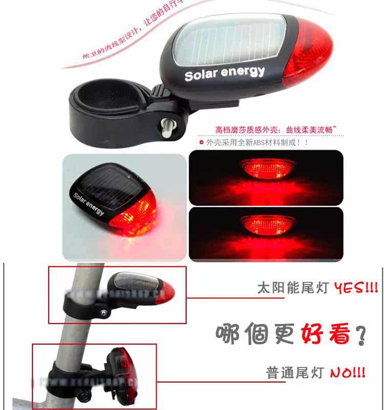 Eclairage pour vélo - Taillights - Ref 2399859 Image 37