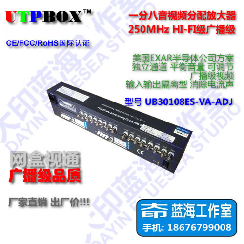 HD broadcast grade 1 minute 8 audio and video splitter 2 in 16 out AV amplifier input and output isolation 7201080P