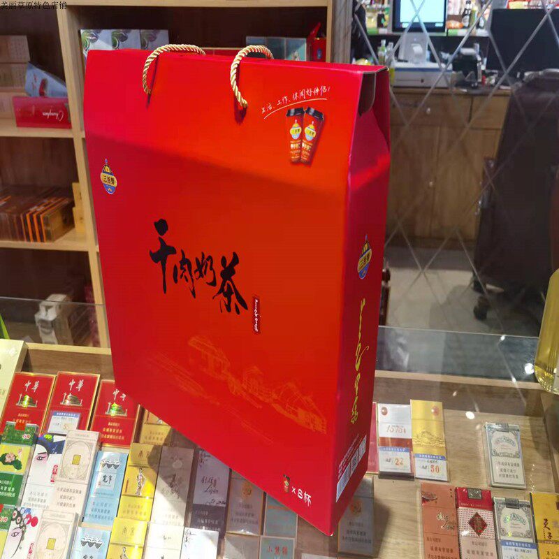 300 Nou Dry Meat Milk Tea 8 Barrels Gift Boxed Breakfast Cup Loaded Adults Original taste Brew Drink courtesy Inner Mongolia