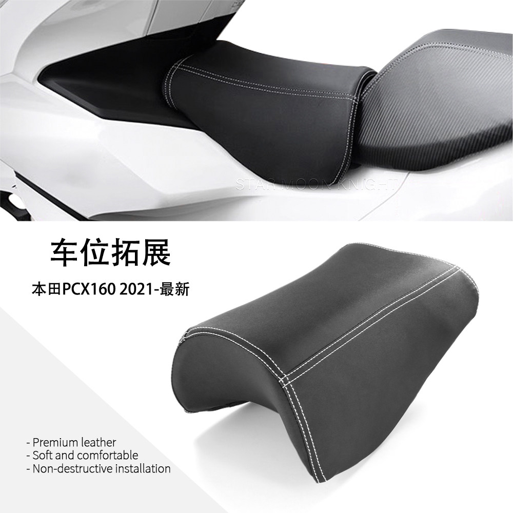 Motorcycle retrofitting seat lengthened without bone unhurt paint child cushions applicable Honda PCX160 2021-2023-Taobao