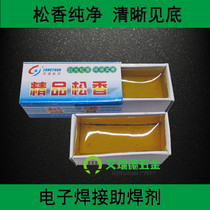Rosin soldering flux to branded iron head and element oxidation maintenance high purity boutique rosin soldering flux