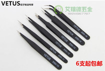 VETUS antistatic ESD series stainless steel tweezers slim pointed without press edge plus hard high elasticity