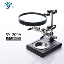 Real Beneficial 3 Times Magnifier Repair Frame Electric Iron Rack Integrated Maintenance Base SY-209A Welding Aids