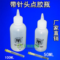 Witters-001 002 pine perfume bottle with needle glue bottle glue bottle