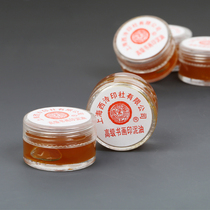 Shanghai Xiling Yinshe Qianquan advanced calligraphy and painting Jinshi seal engraving ink 10g ink pad humidification castor oil