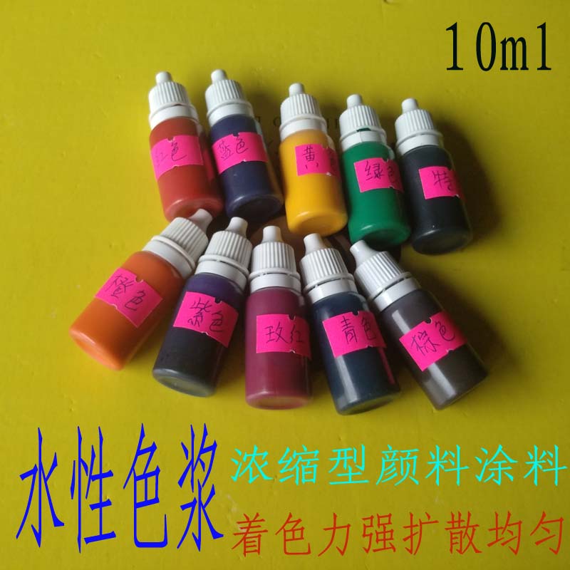 Concentrated environmentally friendly water-based color paste, pigment coating, screen printing toner, strong coloring force, even diffusion, 10ml