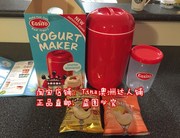 máy làm sữa chua lock&lock ejy110slv Tina Úc mua thư trực tiếp Easiyo dễ dàng để sữa chua tuyệt vời bảo vệ môi trường máy không được cắm an toàn và thuận tiện - Sản xuất sữa chua máy ủ sữa chua