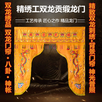 Customized Buddha tent dragon tent dragon gate Buddha curtain happy door god tent Buddha door curtain block door curtain Buddhist hall supplies curtain block